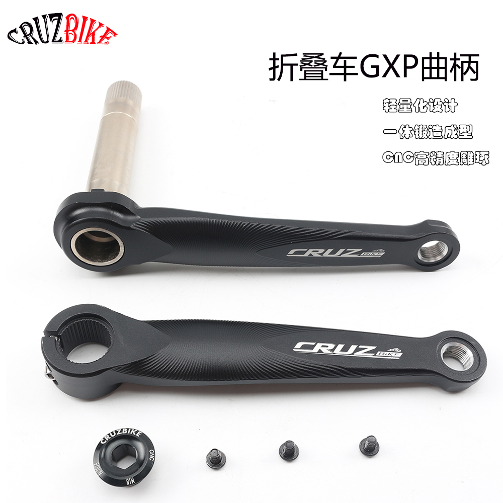 Tech Bike Accessories - CRUZbike-korba rowerowa składana, ultralekka, 170mm, pusta,