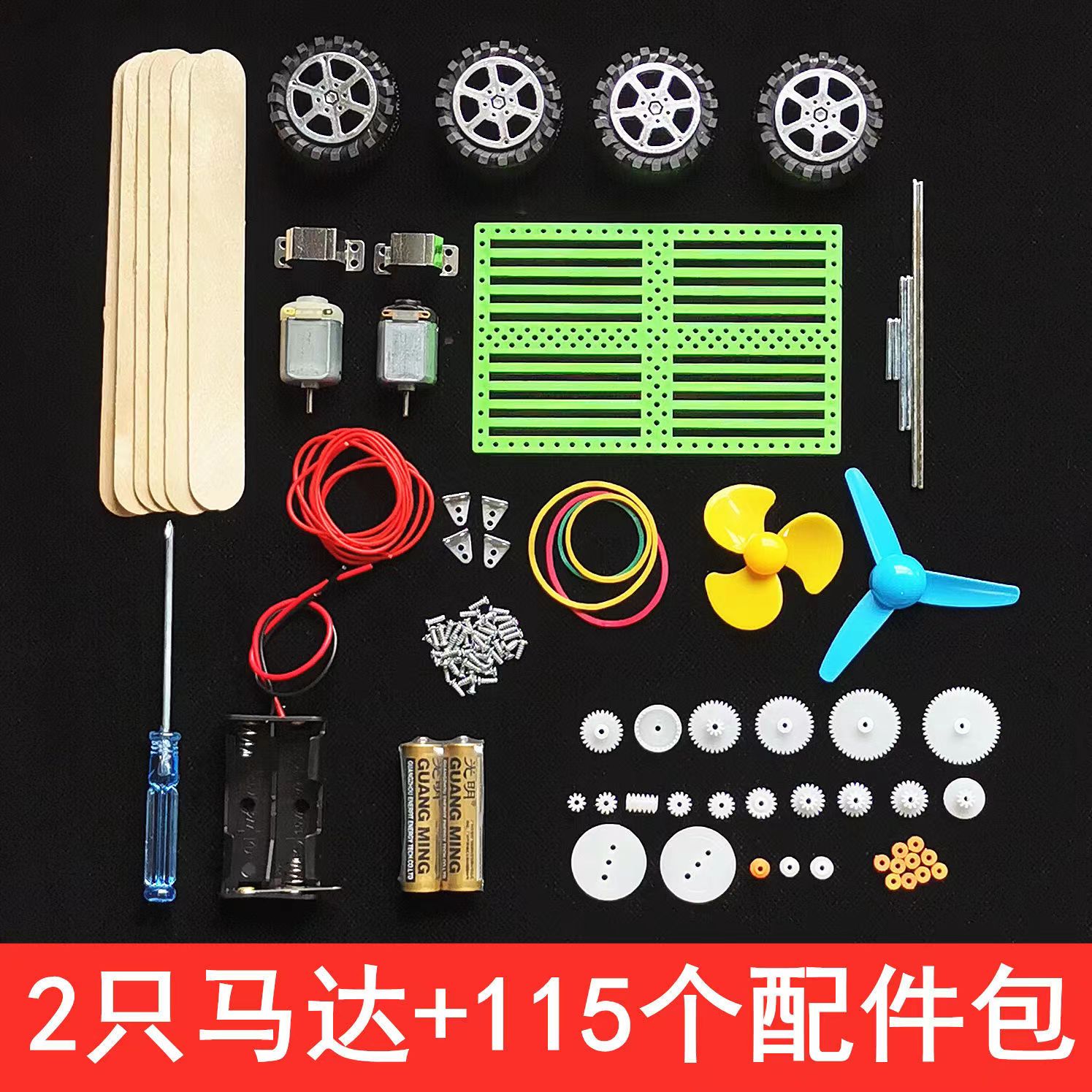 Zestaw przekładni mikrosilnika – Accessories Tech Pack recenzja i cena